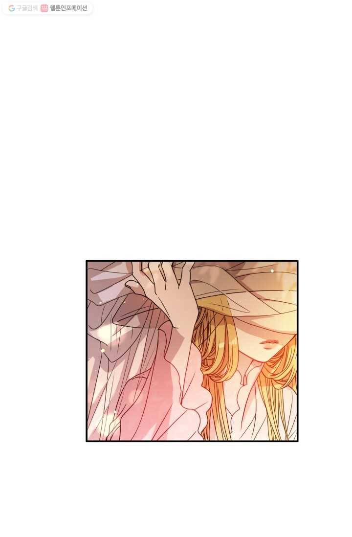 사막의 신부 2화 12