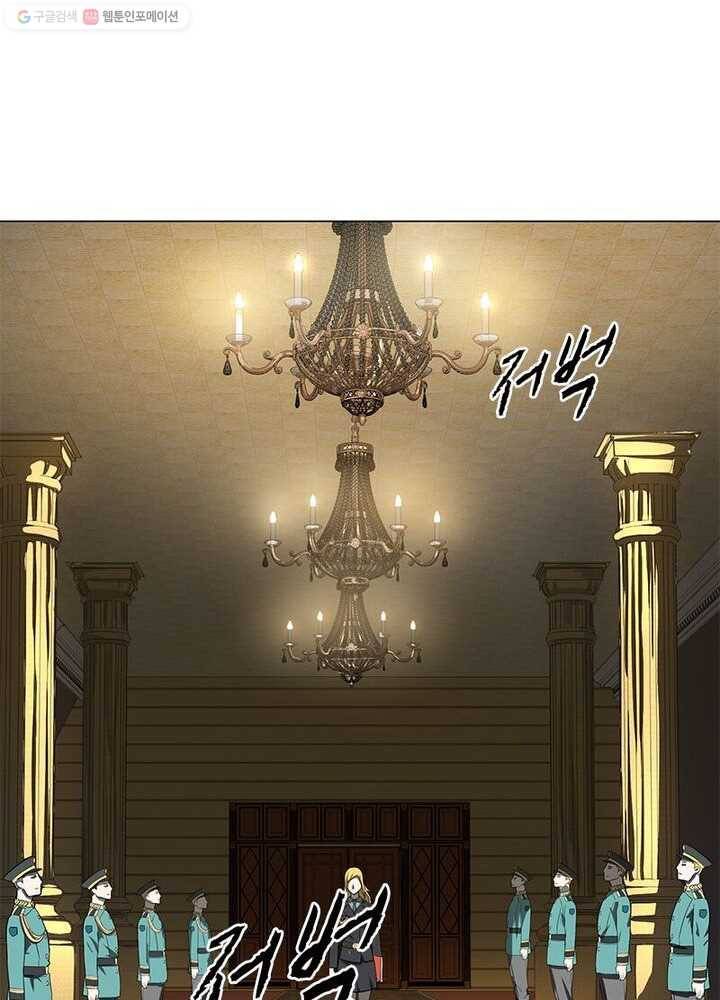 빌런리스트 11화 4