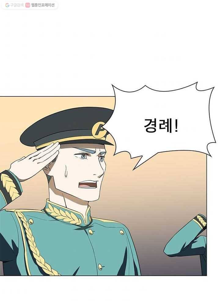 빌런리스트 11화 6