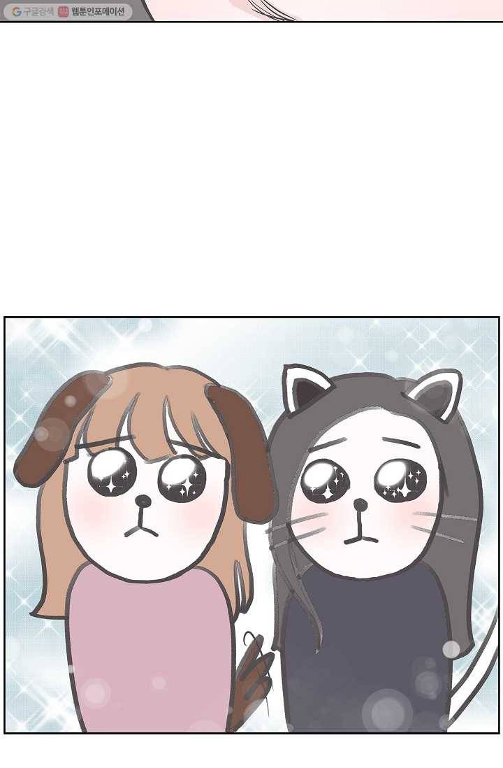 샐러드 데이즈 - 2화 22