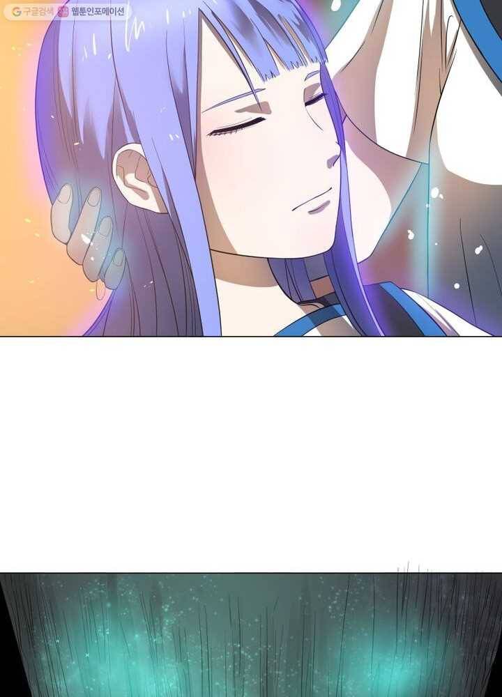 빌런리스트 23화 8