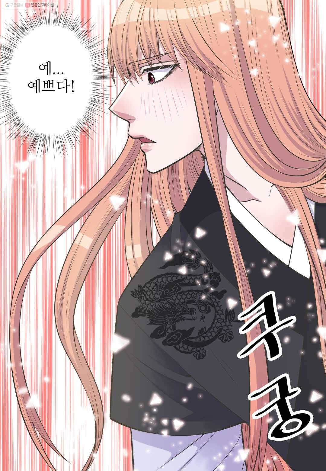 심장은 없지만 너를 사랑해 3화 8