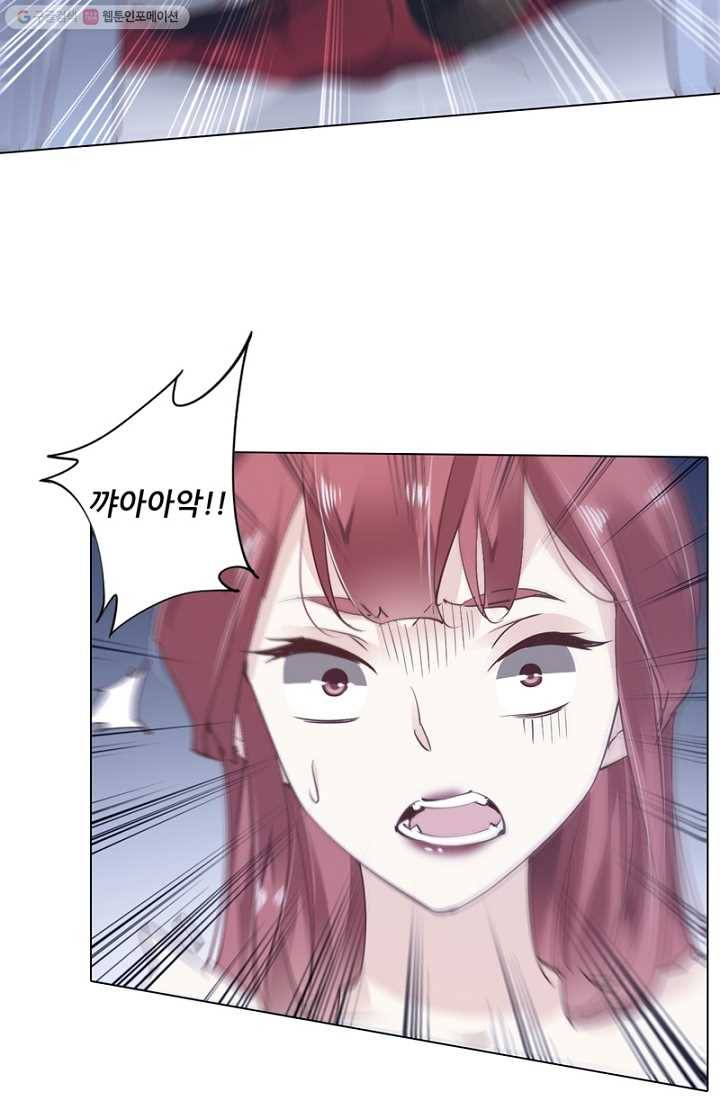 위황후, 궐을 쓰다 - 19화 7