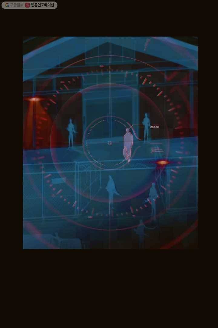 C.O.P (씨오피) 1화 6