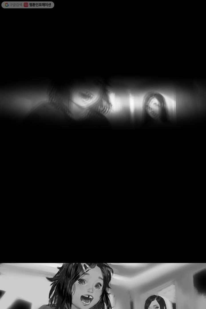 C.O.P (씨오피) 6화 3