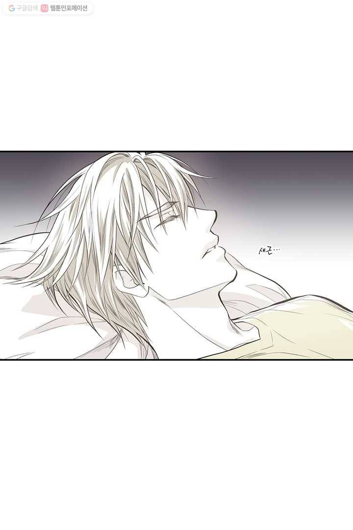 언브레이커블 마스터 29화 9