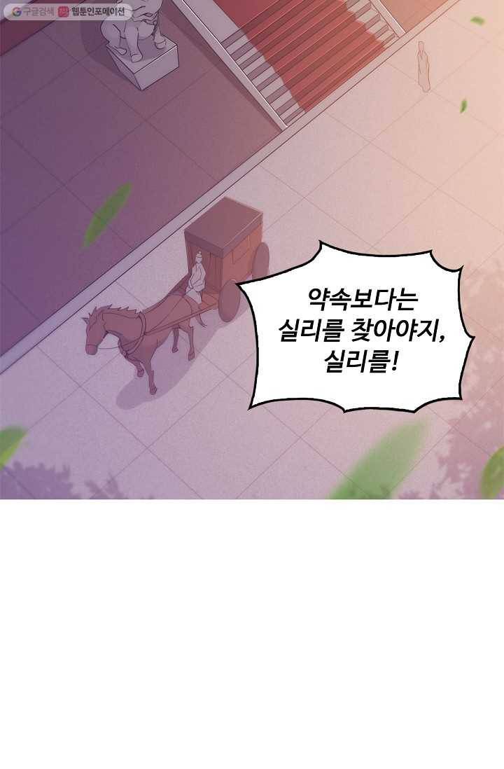 적소신검 1화 7