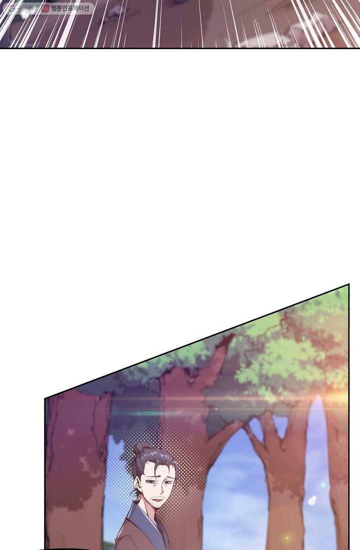 적소신검 1화 42