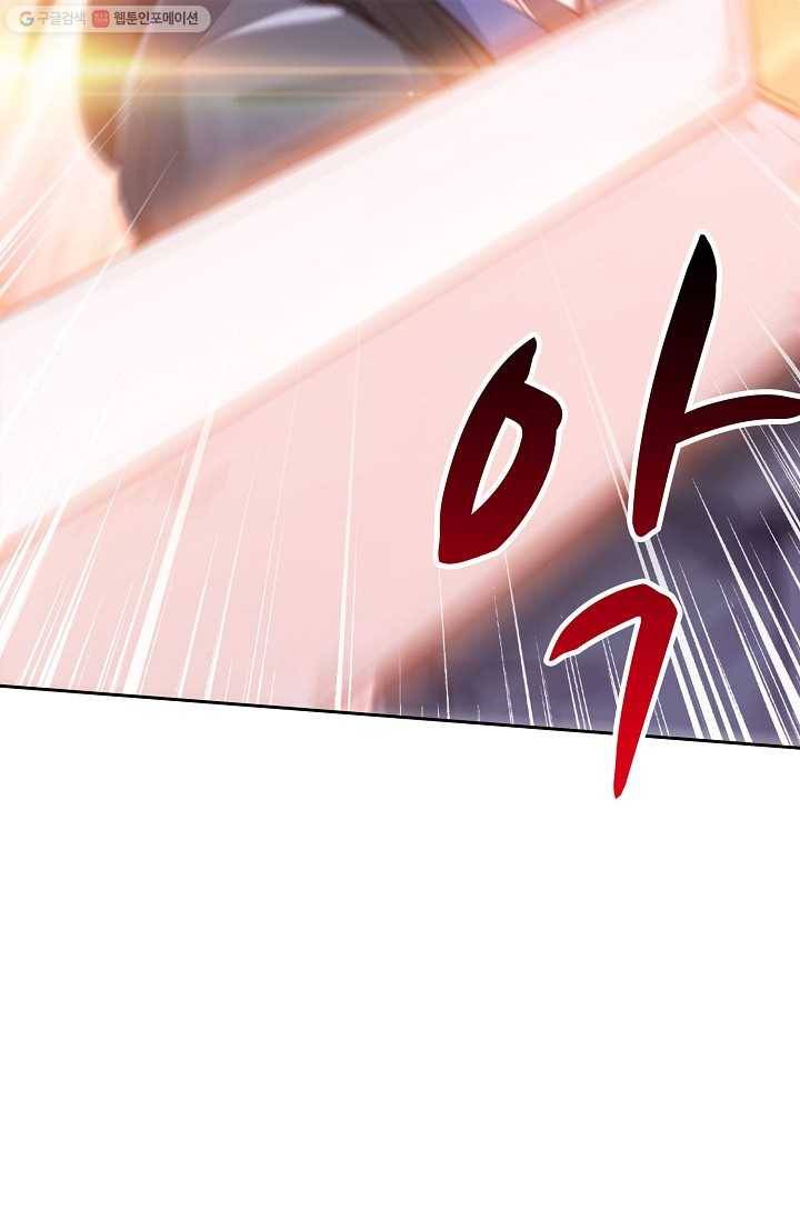 적소신검 1화 58