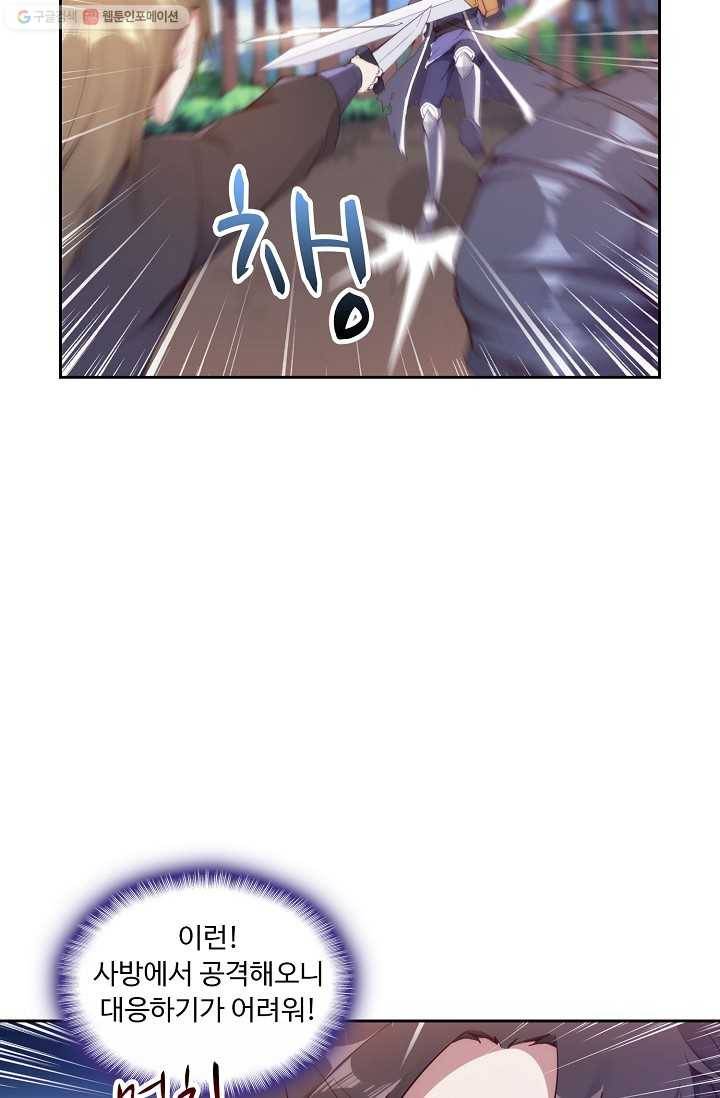 적소신검 1화 61