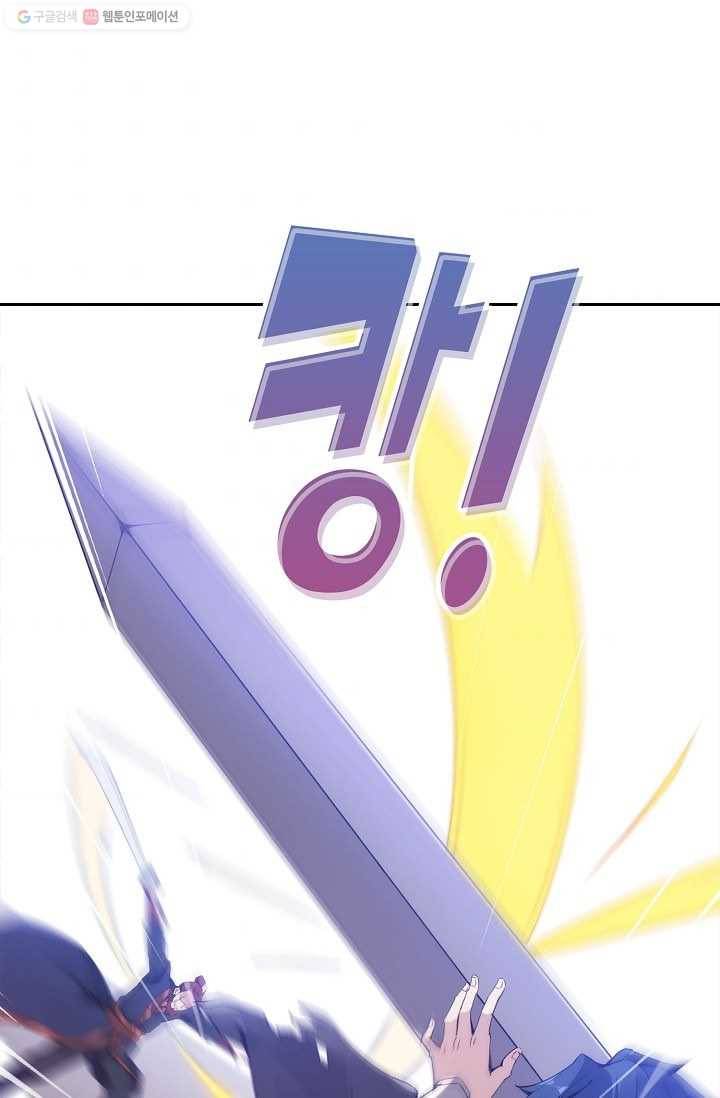 적소신검 1화 64