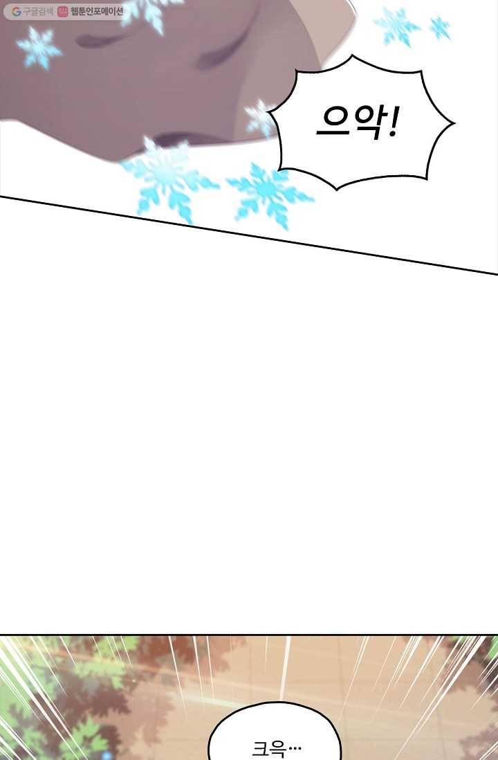 적소신검 8화 15