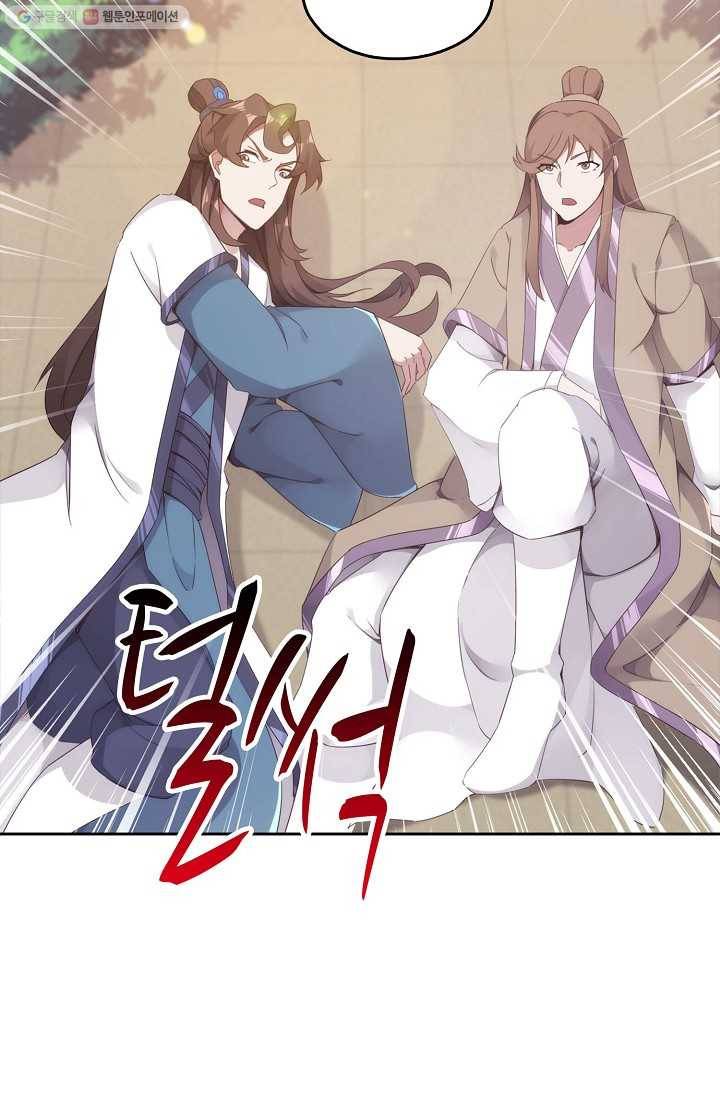 적소신검 8화 16