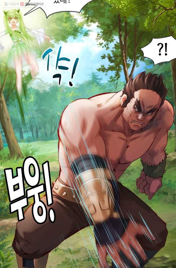 랑환서원 13화 8