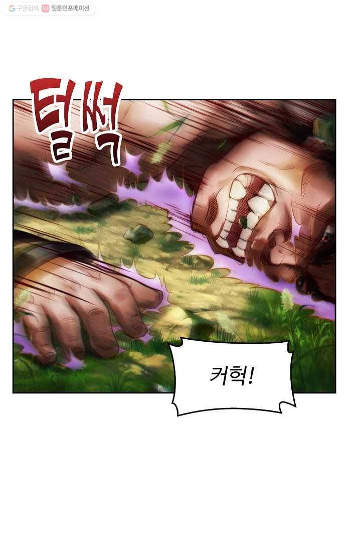랑환서원 13화 11
