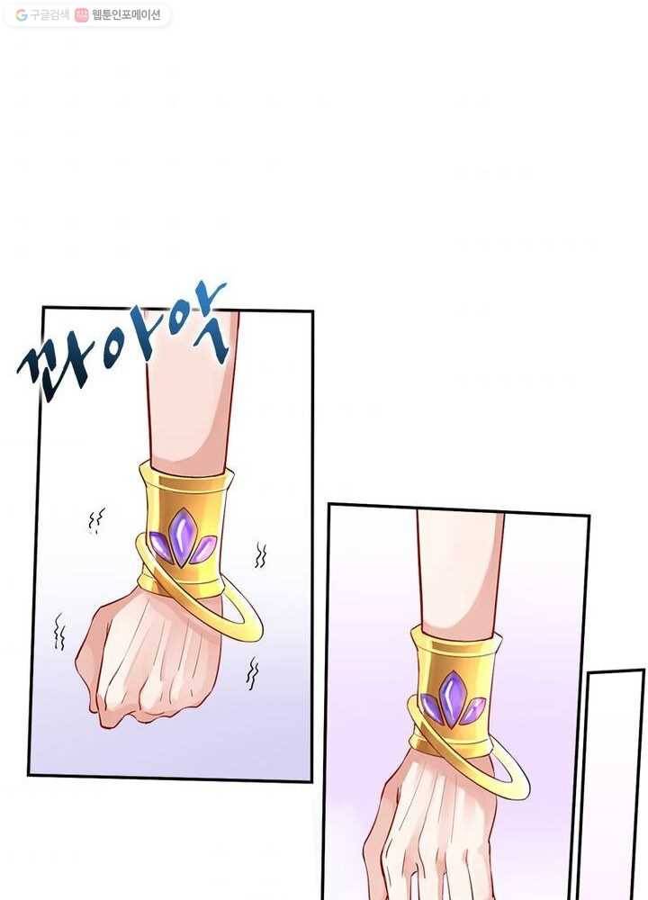 은향 3화 3