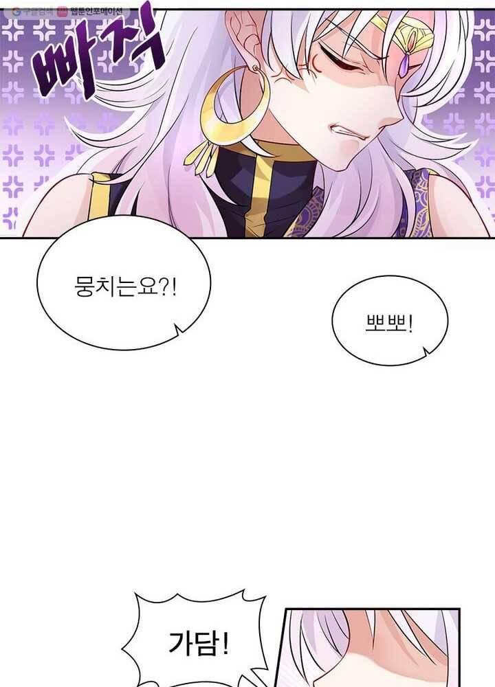 은향 3화 7