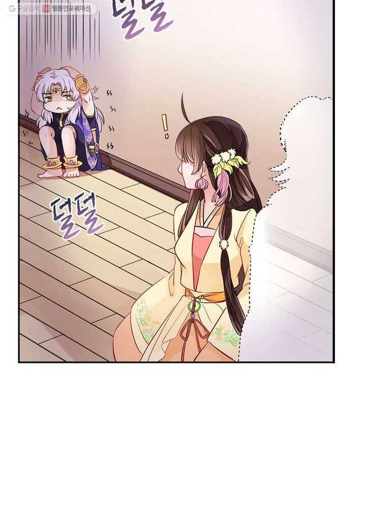 은향 3화 13