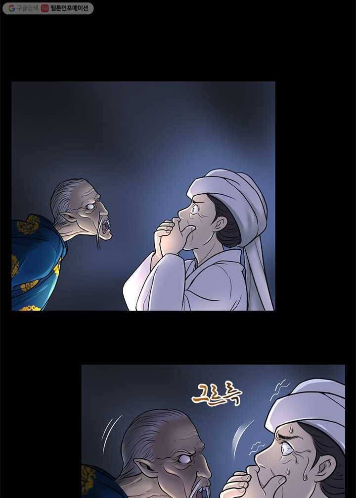 이발사 6화, 두더지 (3) 13
