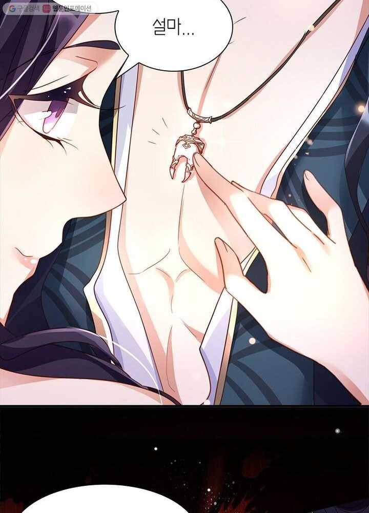 악녀하렘 2화 7