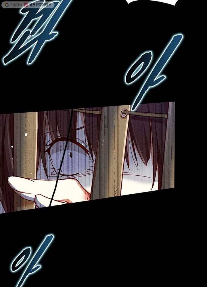 악녀하렘 7화 5
