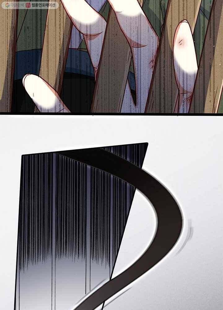 악녀하렘 7화 9
