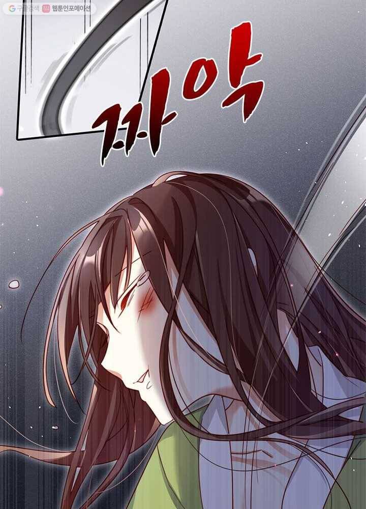 악녀하렘 7화 10