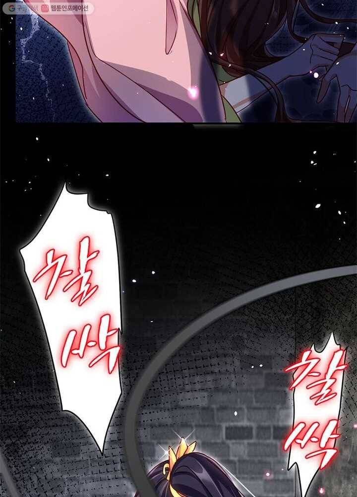 악녀하렘 7화 15