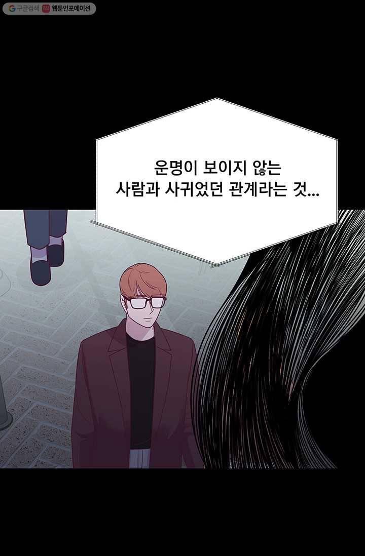 구원해주소서 36화 15