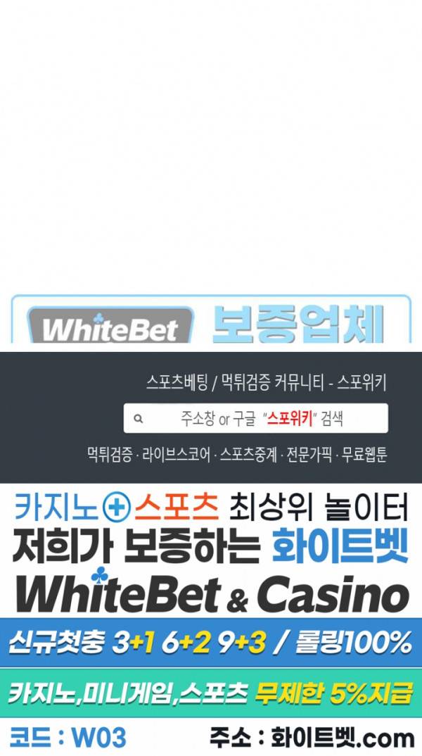 원테이크 24화 16
