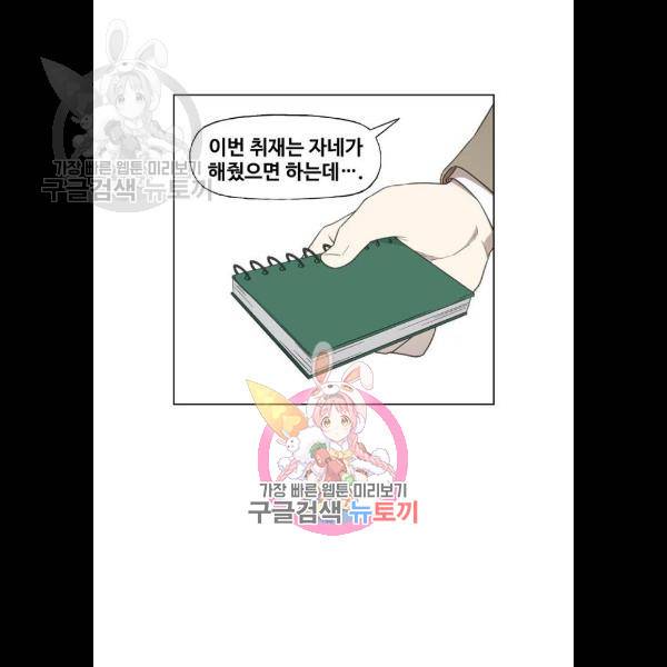 더 복서 71화 1