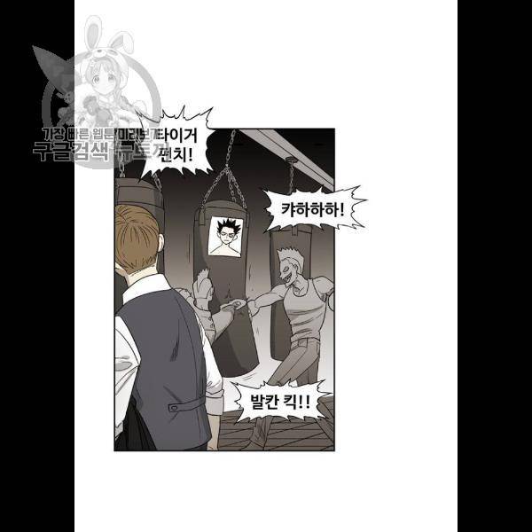 더 복서 71화 7