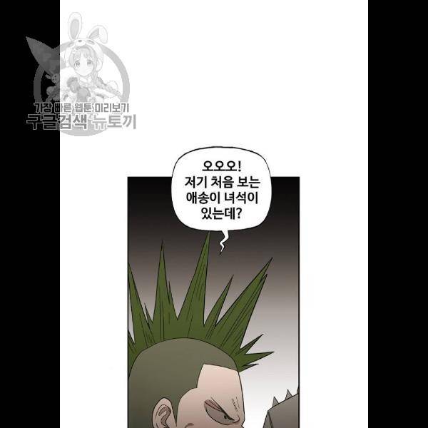 더 복서 71화 9