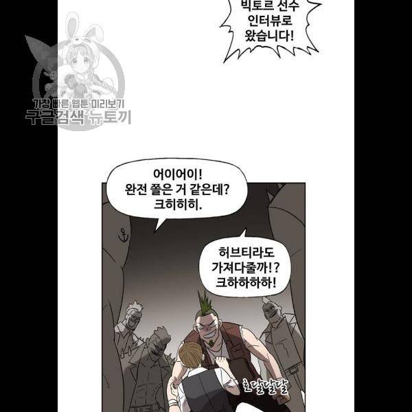 더 복서 71화 11