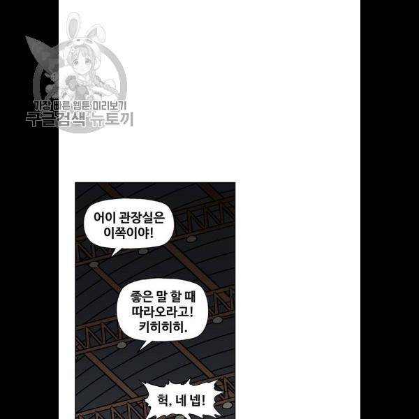 더 복서 71화 14