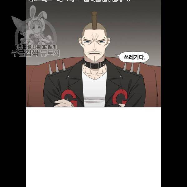 더 복서 71화 20