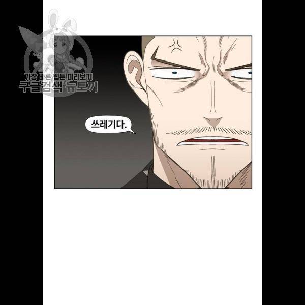 더 복서 71화 22