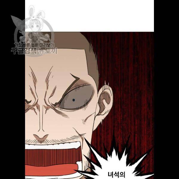 더 복서 71화 24