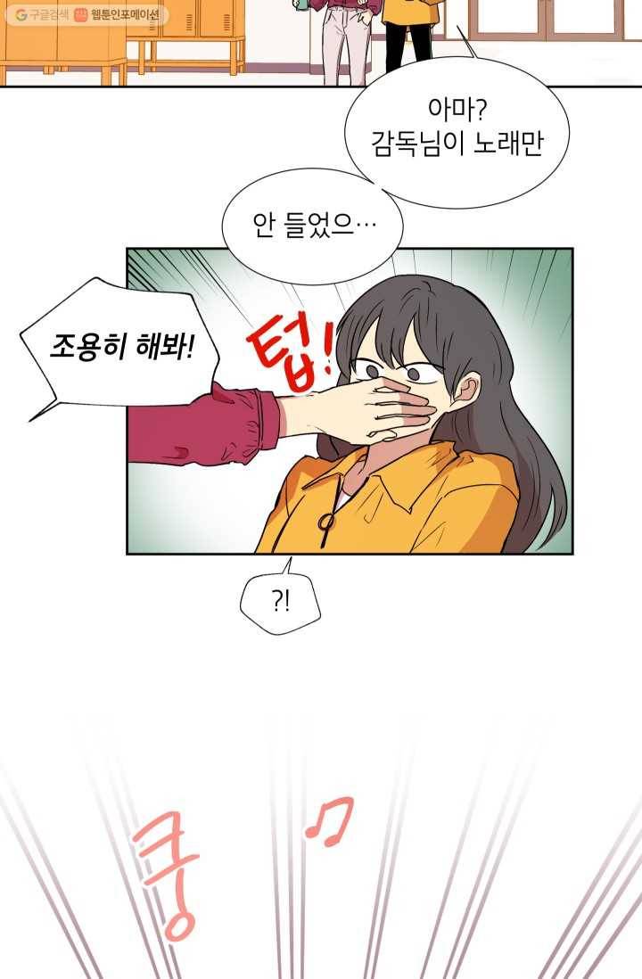 논픽션 프레이즈 2화 2
