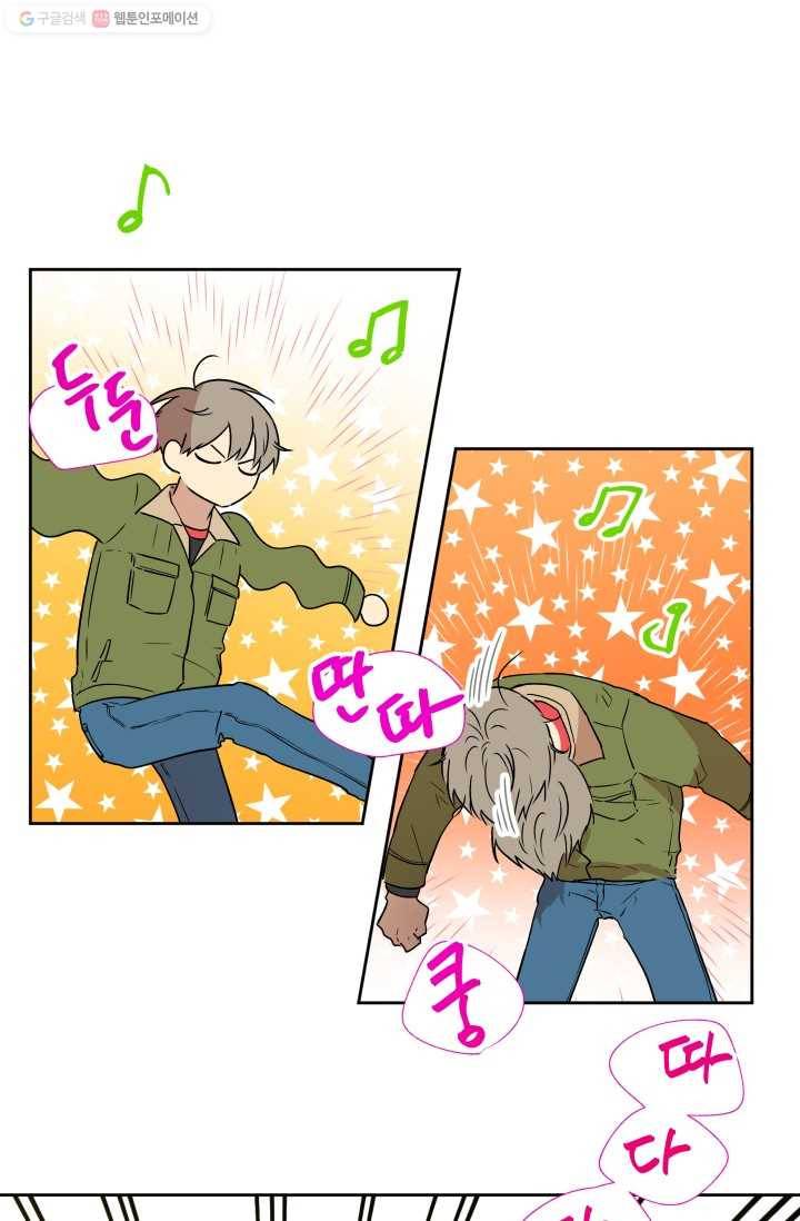 논픽션 프레이즈 2화 5