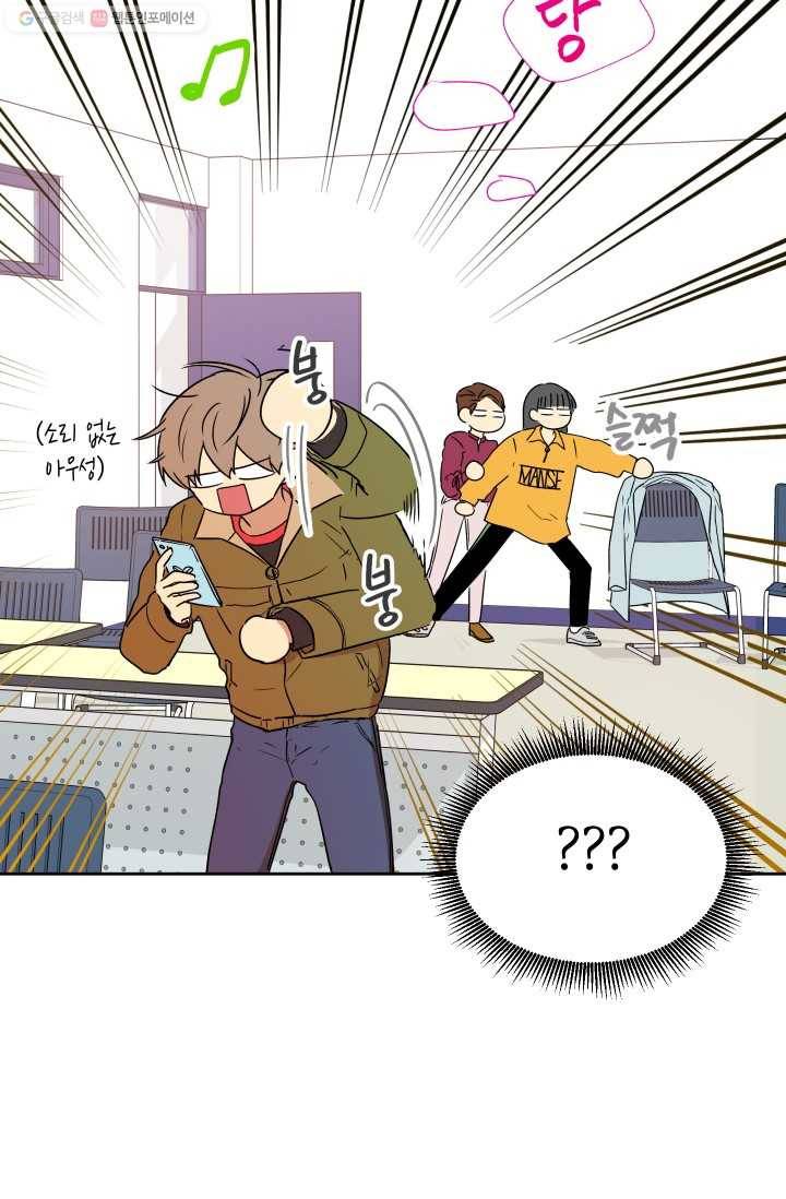 논픽션 프레이즈 2화 6
