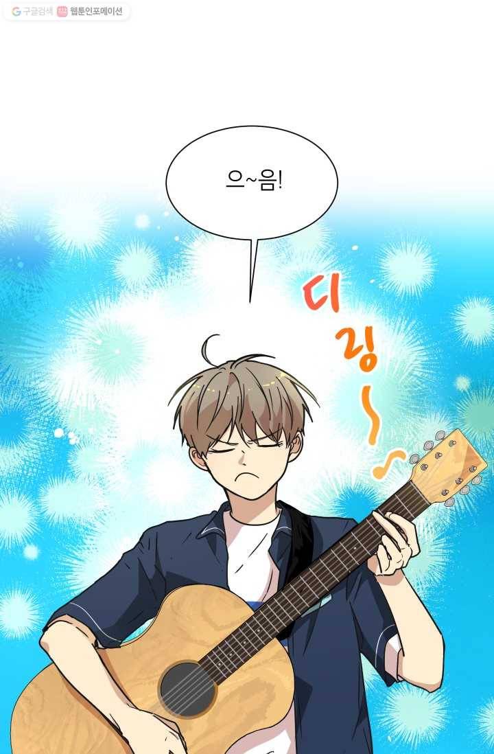 논픽션 프레이즈 20화 1