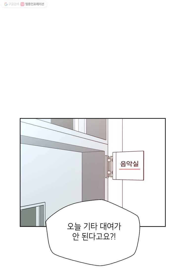 논픽션 프레이즈 20화 6