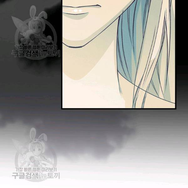 자보트를 새 언니라고 부르지 마세요 10화 8