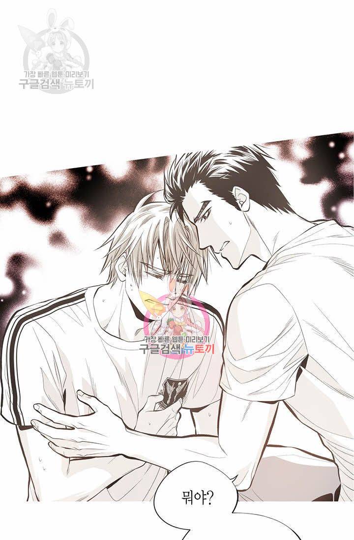 언브레이커블 마스터 36화 1