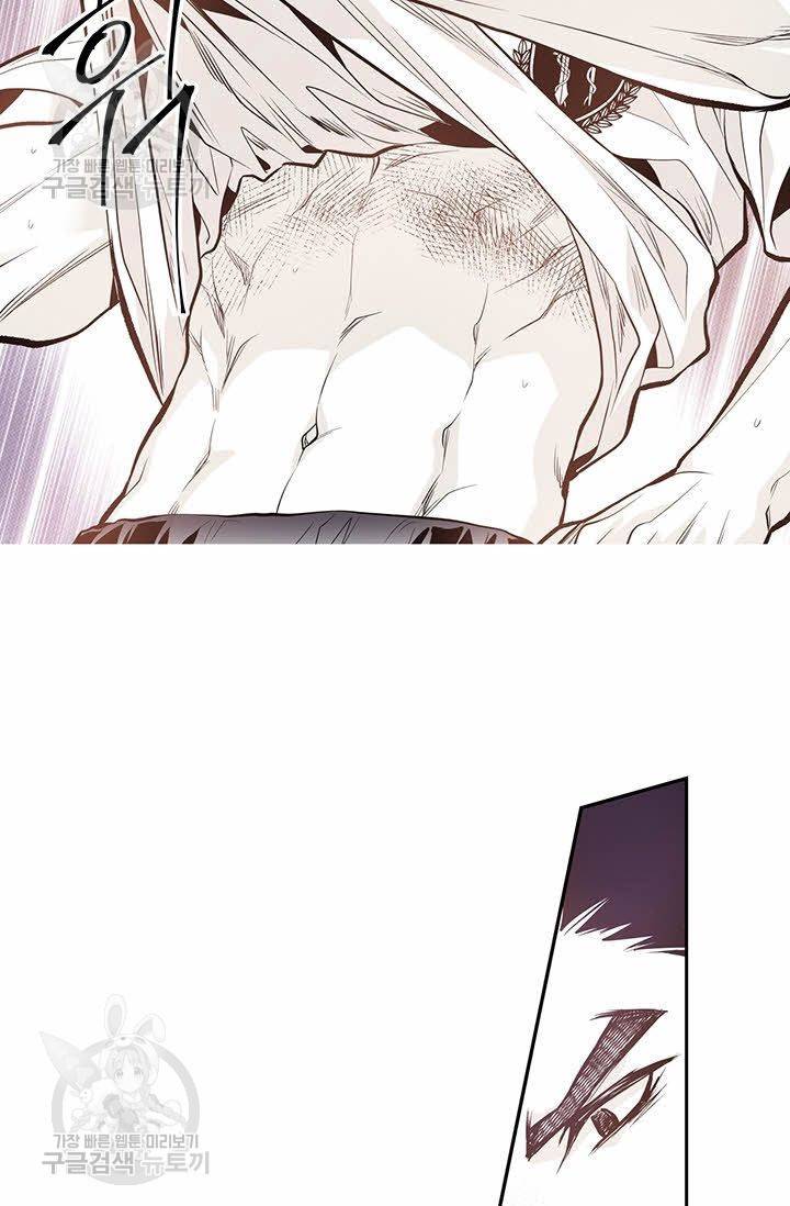 언브레이커블 마스터 36화 4