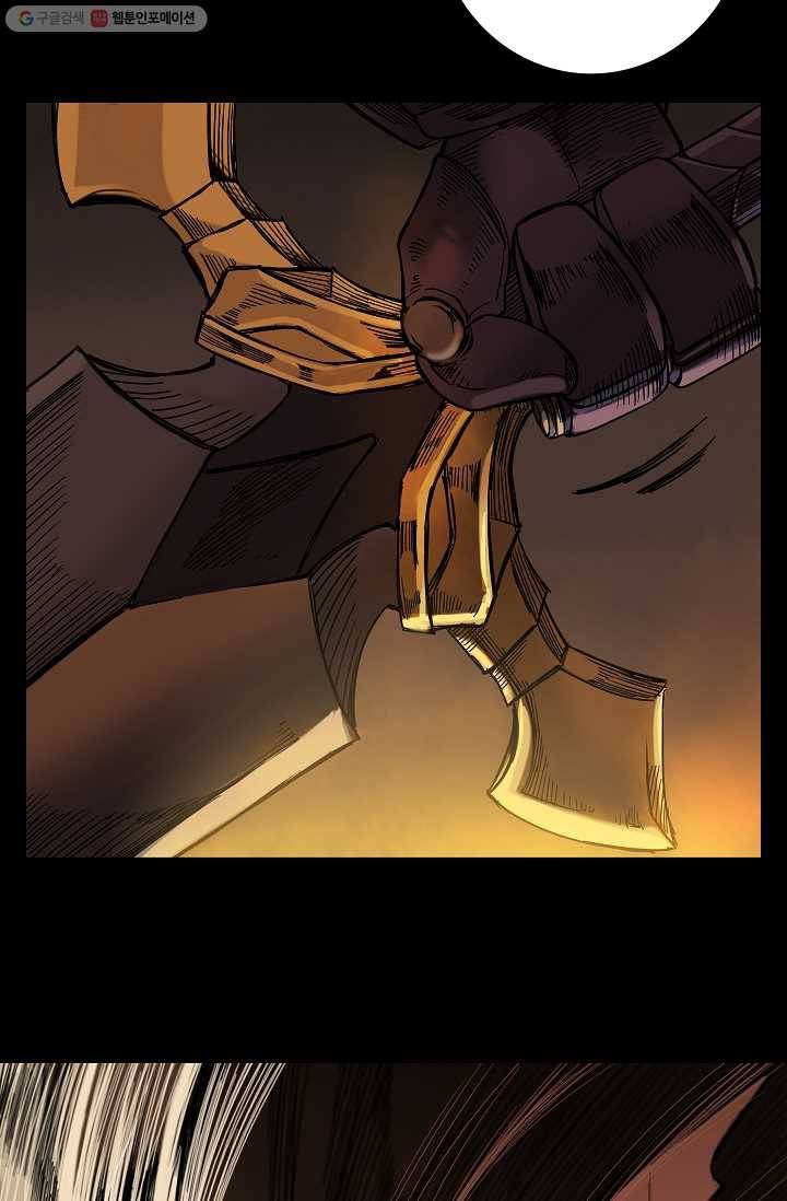 은하! 17화 도전자 7