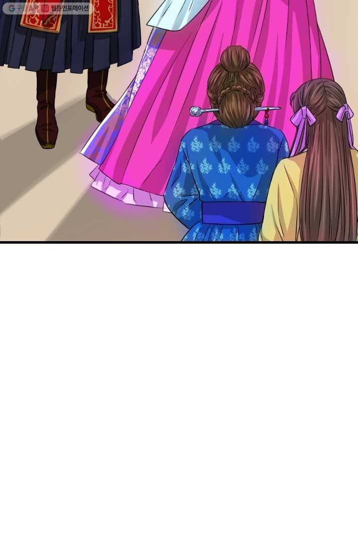 거부할 수 없는 운명 11화 3