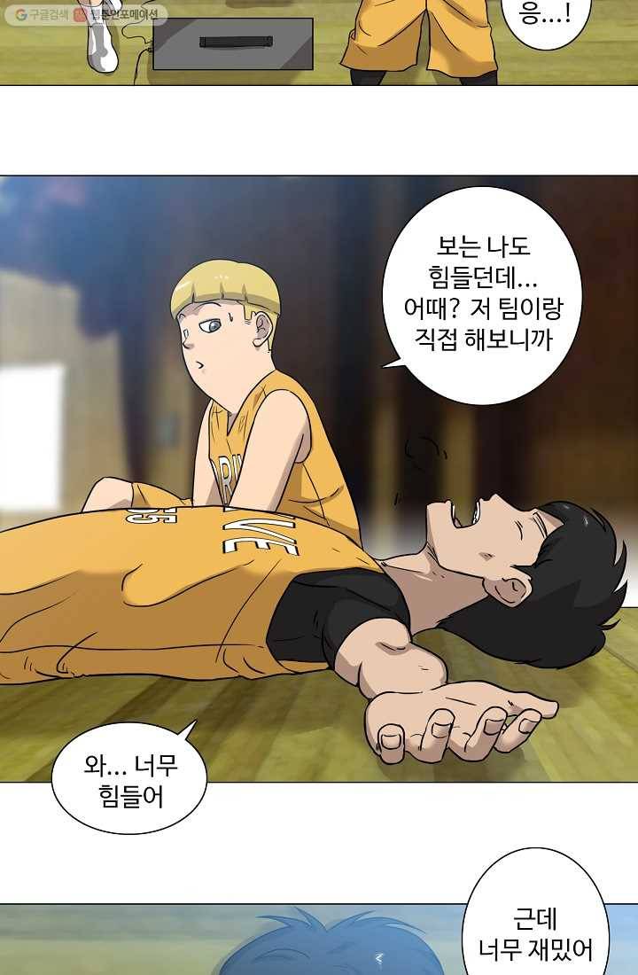 림딩동 24화 콰앙 5