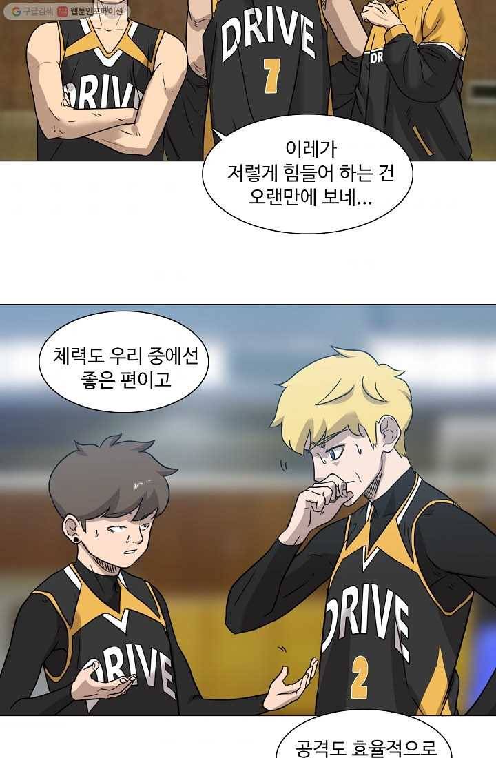 림딩동 24화 콰앙 7
